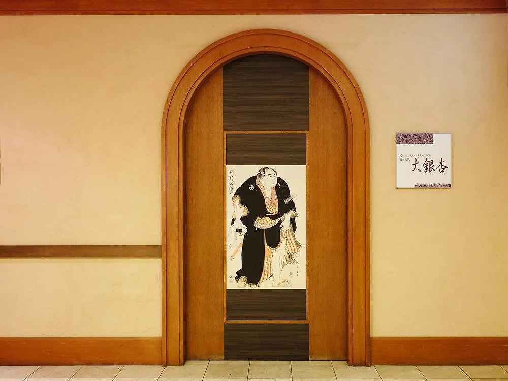 Ryogoku View Hotel Tokyo