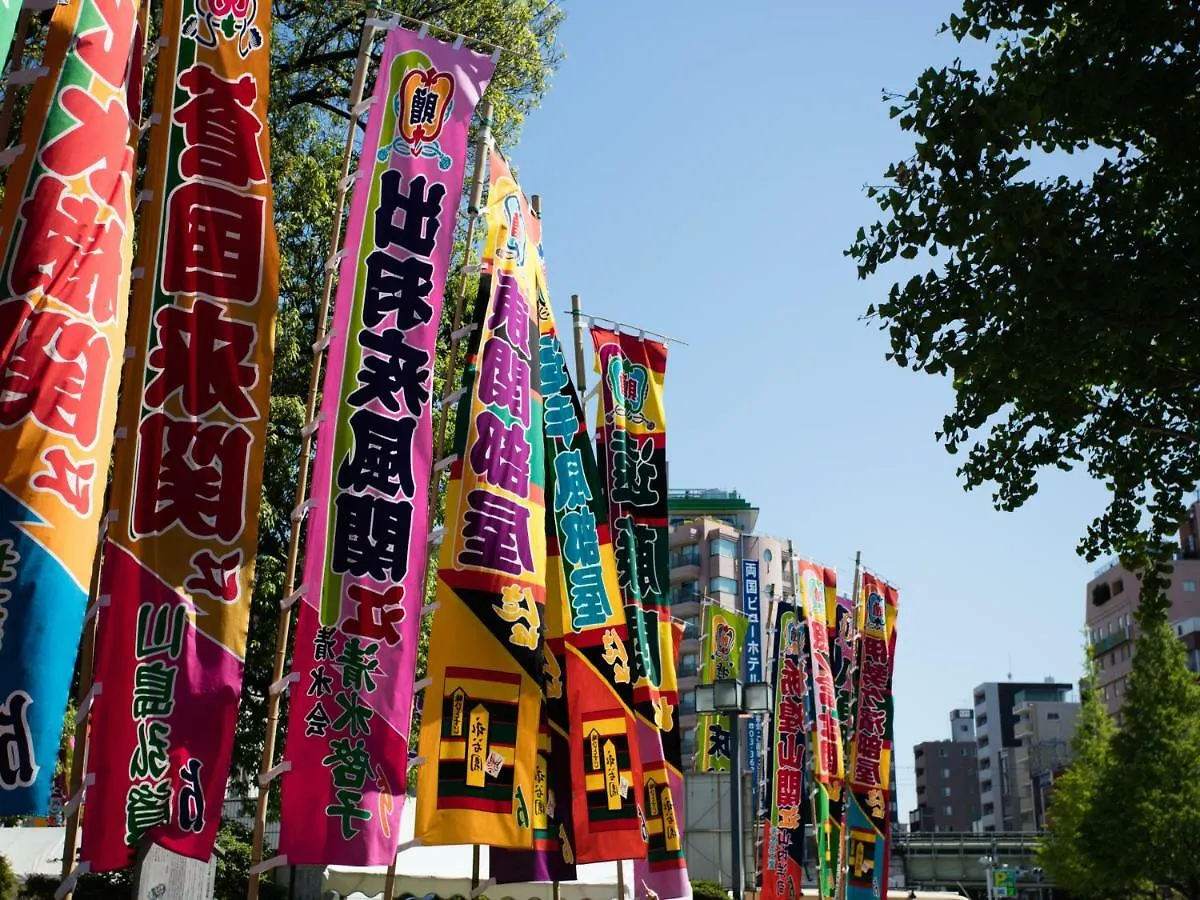 Ryogoku View Hotel Tokyo